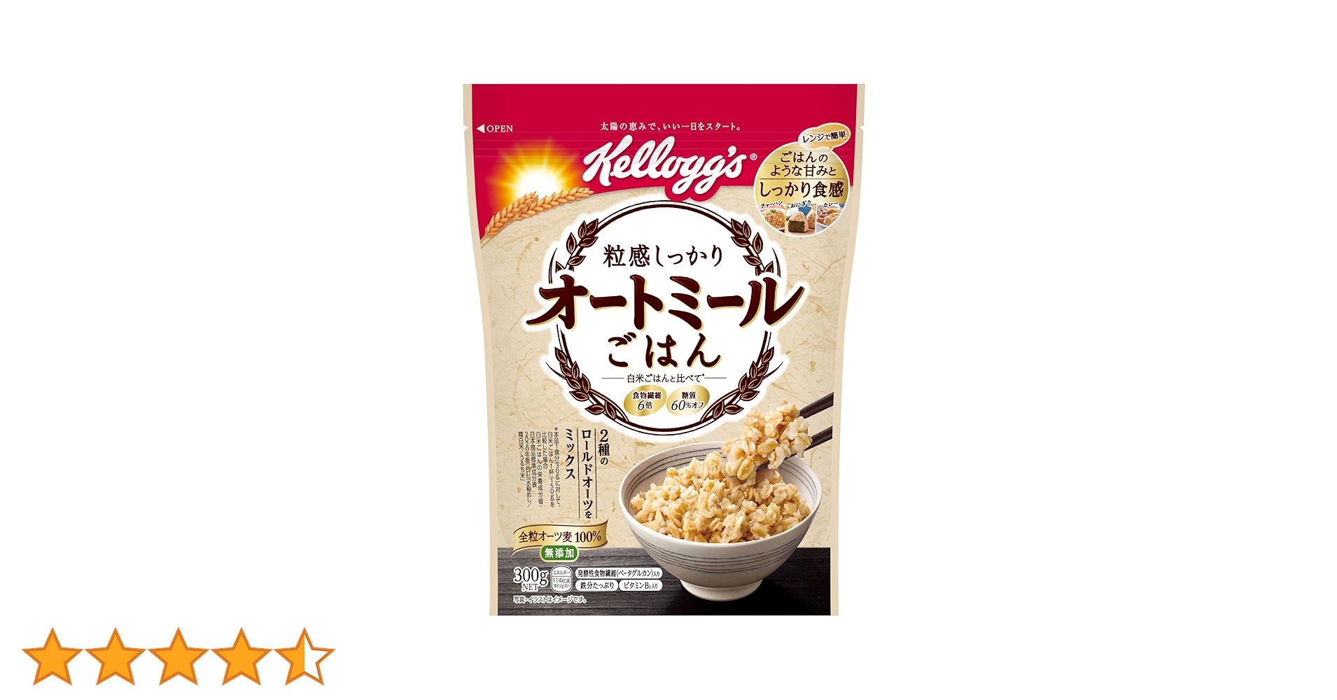 全粒オートミールごはん 800g❌10袋 日食 新しい主食 全粒オートミールごはん 800g 6袋 日本食品製造